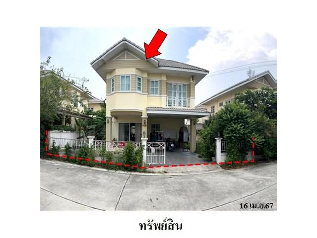 ขายบ้านโครงการ รนารมย์ ปลวกแดง  ปลวกแดง จังหวัด ระยอง