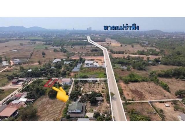 ขายที่ดินไกล้หาดแม่รำพึงจ.ระยอง141ตรว.