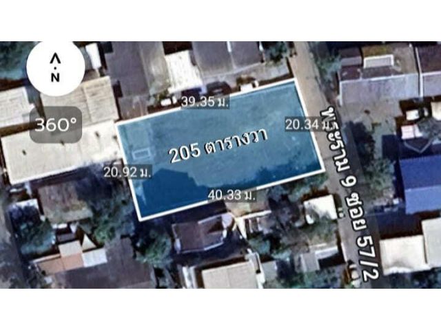ขายที่ดินเปล่า 205 ตารางวา ถนนพระราม 9 ซอย 57/2 ใกล้เดอะไนน์ พระราม 9 แขวงสวนหลวง เขตสวนหลวง กรุงเทพๆ