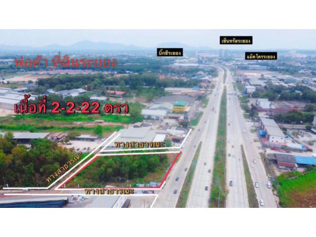 ขายที่ดินติดถนนสุขุมวิททับมาจ.ระยองเนื้อที่2ไร่2งาน22ตรว.