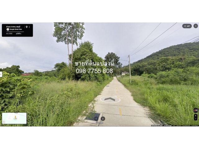 ขายที่ดินบางพระ ศรีราชา ชลบุรี  098 7755 808