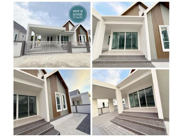 ขายบ้านเดี่ยวหลังใหญ่ โครงการ สมชายแกรนด์ -บ้านแพ้ว ใกล้แหล่งชุมชน แหล่งทำงาน ตลาดนัด โทร 081-3783300