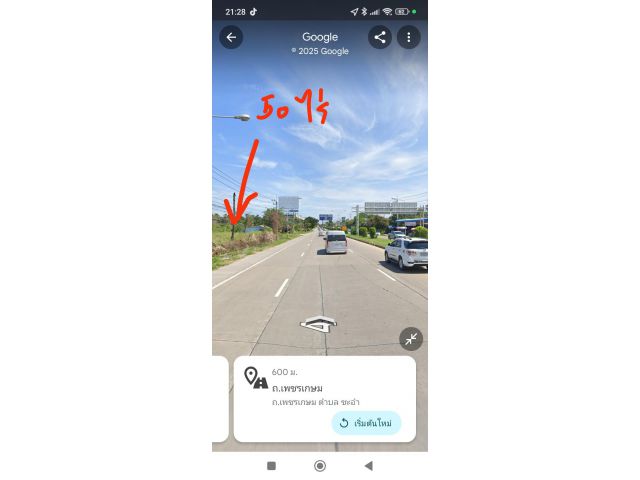 ขายที่ดิน อ.ชะอำ 50ไร่ 1 งาน 53 ตรว. ติดถนนเพชรเกษม เหมาะทำธุรกิจ ด้านหน้าที่ดินกว้าง 240 เมตร ด้านหลังเป็นภูเขา