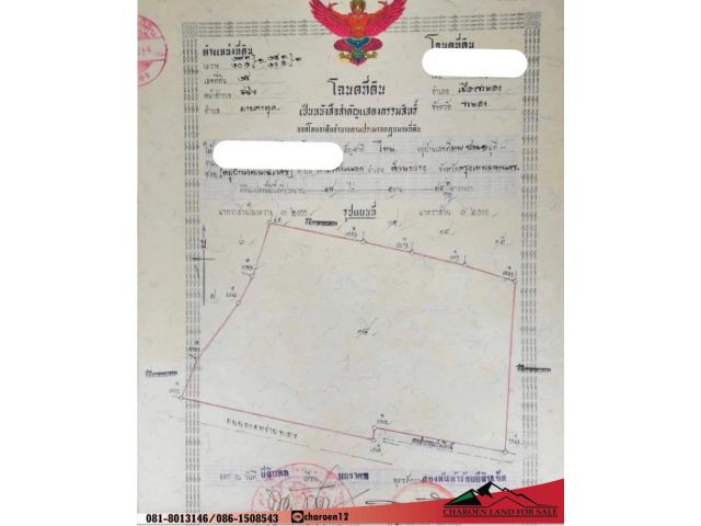 ขายที่ดินอุตสาหกรรม 38  ไร่ 3  งาน 79 ตารางวา  ขายไร่ละ 5500000 บาท จ.ระยอง