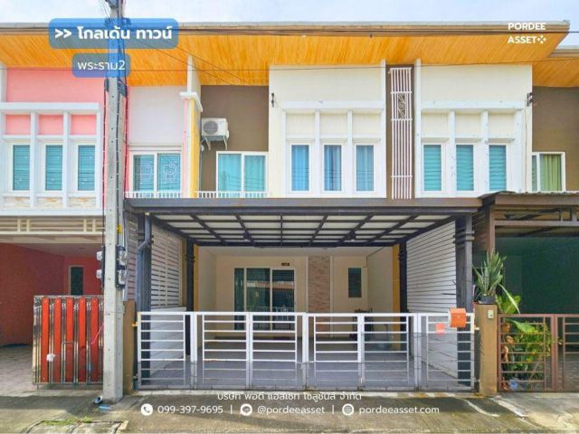 ขาย!! โกลเด้น ทาวน์ พระราม2 (ขนาด 21 ตร.ว.) พันท้ายนรสิงห์ เมืองสมุทรสาคร ต่อเติมครบ ใกล้สิ่งอำนวยความสะดวกครบครัน