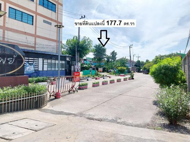 ขาย ที่ดิน 177.7 ตรว. หน้าหมู่บ้านสุขทิพย์ ซ.เลียบคลองสอง2  ใกล้สี่แยกพระยาสุเรนทร์-คู้บอน-เลียบคลองสอง ตลาดนัดกลางคลองส