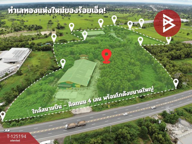 ขายที่ดินพร้อมโกดังขนาดใหญ่ เนื้อที่ 53 ไร่ 2 งาน 60.1 ตารางวา ธวัชบุรี ร้อยเอ็ด