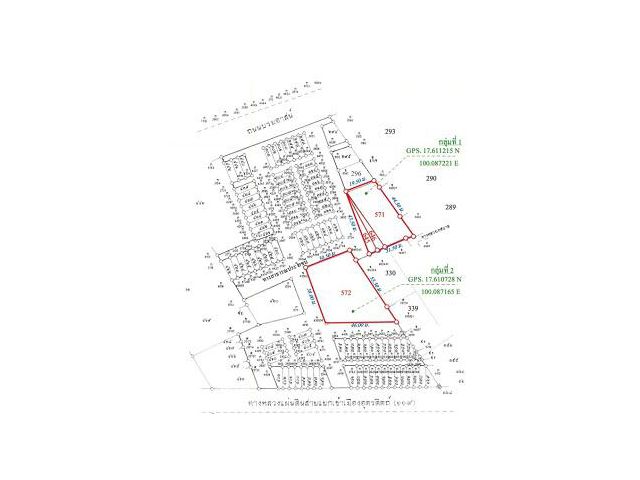 ขายที่ดินเปล่าภายในศูนย์การค้าบรมอาสน์ 2 กลุ่ม เนื้อที่รวม 689 ตารางวา