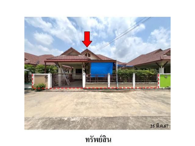 ขายบ้านเดี่ยวโครงการ ศศิธร 26 ต.มาบยางพร อ.ปลวกแดง จ.ระยอง