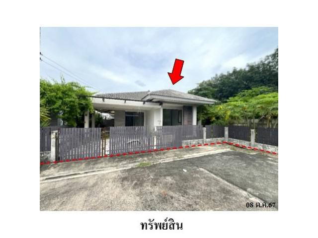 ขายบ้านเดี่ยวโครงการ พรภิรมย์ มาบข่า นิคมพัฒนา ระยอง