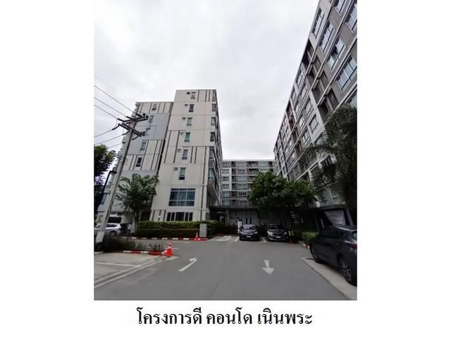 ขายคอนโด ดี คอนโด เนินพระ ตำบล เนินพระ อำเภอ เมืองระยอง จังหวัด ร