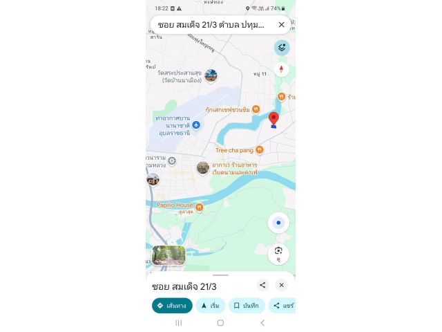ขายที่แถวห้วยวังนอง มีทั้งหมด4แปลง