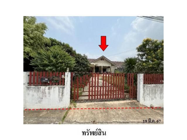 ขายบ้านโครงการ ธนากรแลนด์ นิคมพัฒนา จังหวัด ระยอง