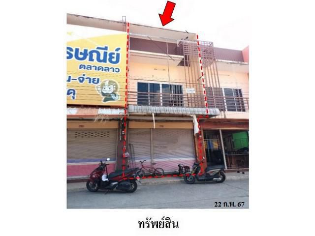 ขายอาคารพาณิชย์  มาบตาพุด อำเภอ เมืองระยอง จังหวัด ระยอง