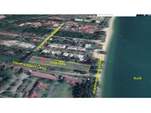 ขายที่ดินเปล่าติดหาดส่วนตัวเดินลงทะเลได้เลยต.ชากพงอ.แกลงจ.ระยองเนื้อที่2ไร่2งาน29.2ตรว.