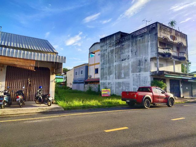 ขายที่ดิน เขตเทศบาลวารินชำราบ ทำเลค้าขายดี จ.อุบลราชธานี