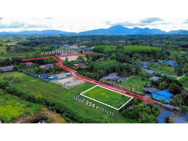 ขายที่ดินเปล่าไกล้โรงเรียนบ้านค่ายจ.ระยองเนื้อที่354ตรว.