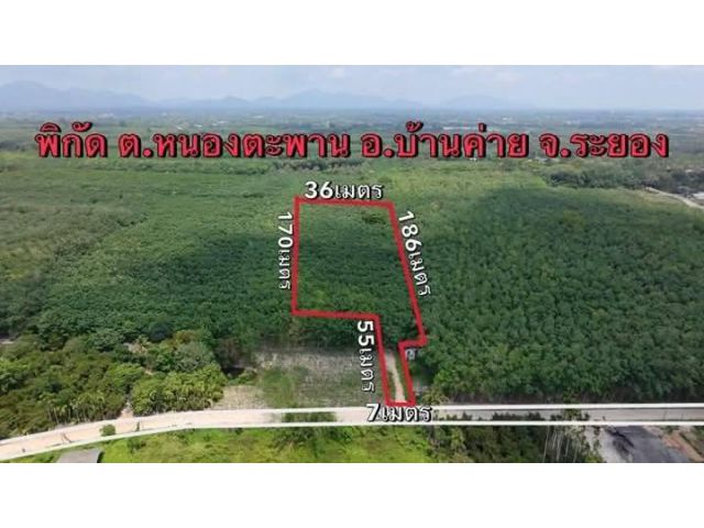 ขายที่ดินสวนยางต.หนองตะพานอ.บ้านค่ายจ.ระยองเนื้อที่4ไร่2งาน70ตรว.