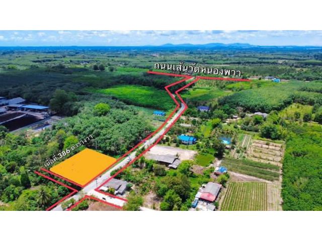 ขายที่ดินเปล่าติดถนนคอนกรีตต.บางบุตรอ.บ้านค่ายจ.ระยองเนื้อที่386ตรว.