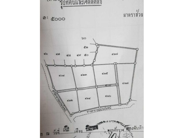 ขายด่วน ที่ดิน นส3ก. 8 แปลง 59-2-0 ไร่ ต.หนองกุ่ม อ.บ่อพลอย จ.กาญจนบุรี ขายไร่ละ 300,000.- ขายยกแปลง