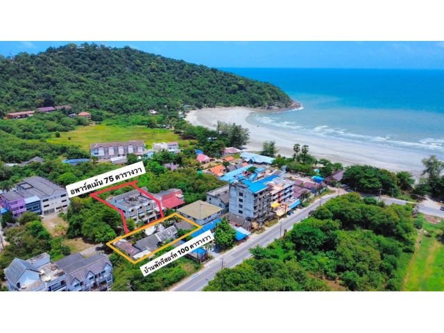 ขายกิจการรีสอร์ทอพาร์ทเม้นท์ไกล้ทะเลหาดก้นอ่าวจ.ระยอง