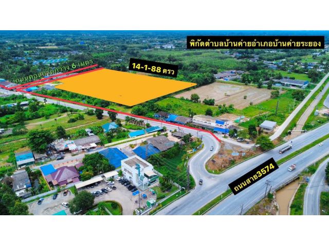 ขายที่ดินติดถนนเหมาะสร้างหมู่บ้านอ.บ้านค่ายจ.ระยองเนื้อที่14ไร่1งาน88ตรว.