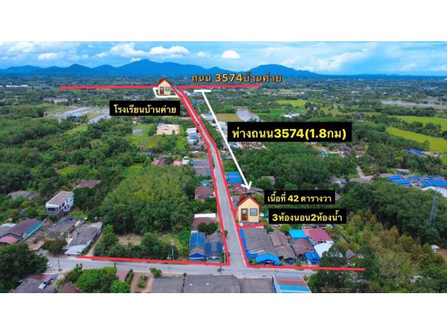 ขายบ้านเดี่ยวติดถนนตีนเนินหนองตาเสี่ยงเนื้อที่42ตรว.อ.บ้านค่ายจ.ระยอง