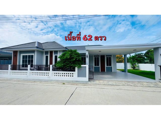 ขายบ้านเดี่ยวชั้นเดียวไกล้ทะเลหาดแม่รำพึงจ.ระยองเนื้อที่62ตรว.