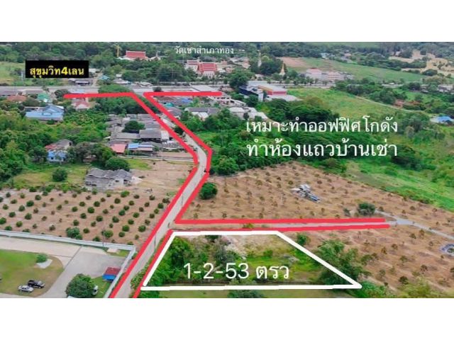 ขายที่ดินเปล่าติดถนน2ด้านต.เพจระยองไกล้ถนนสุขุมวิทเพระยองเนื้อที่1ไร่2งาน53ตรว.