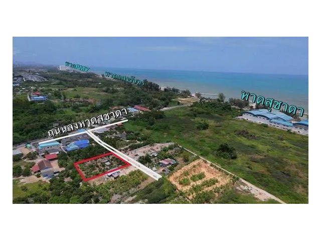 ขายที่ดินเปล่าไกล้ทะเลหาดสุชาดาจ.ระยองเนื้อที่334ตรว.