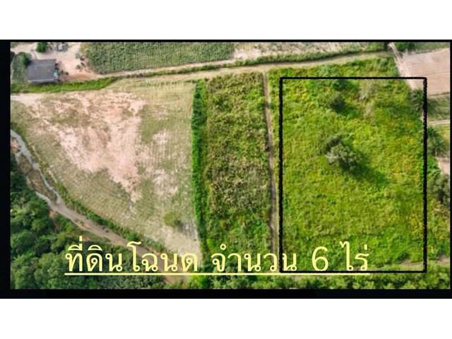 ขายที่ดิน 6 ไร่ 68 ตารางวา  ผังสีม่วงลาย  อ.นิคมพัฒนา จ.ระยอง