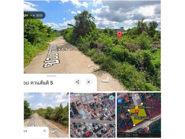 ควนสันติ ซอย5  เนื้อที่ 112.9 ตารางวาหน้ากว้าง 20 ลึก 20 เมตร ใกล้ถนนศรีภูตัดใหม่ ขาย 4 ล้านบาท
