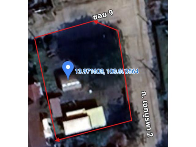 ขายที่ดินเปล่า