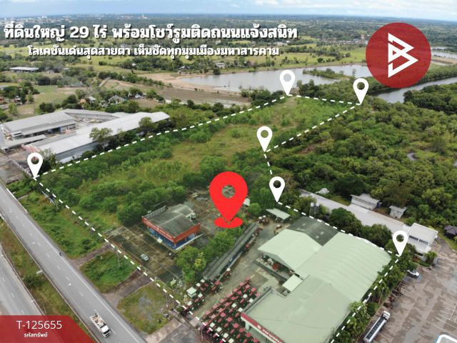 ขายที่ดินพร้อมสิ่งปลูกสร้าง เนื้อที่ 29 ไร่ 3 งาน 20 ตร.วา เขวา มหาสารคาม