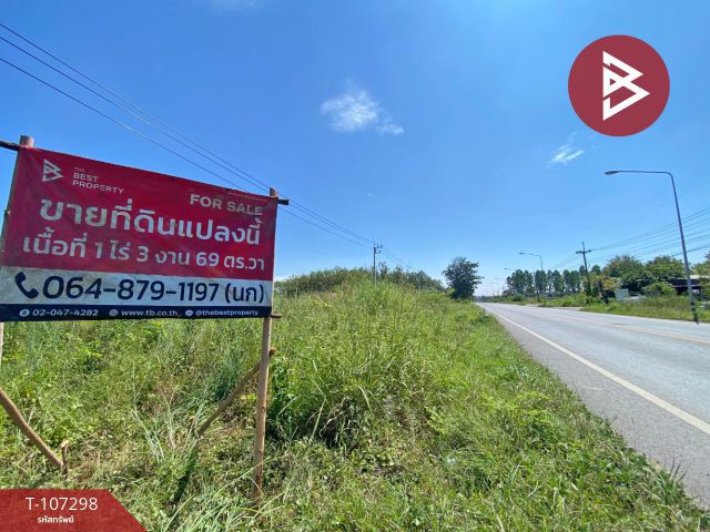 ขายที่ดินเปล่า เนื้อที่ 1 ไร่ 3 งาน 69 ตร.วา โนนสัง หนองบัวลำภู ทำเลดี