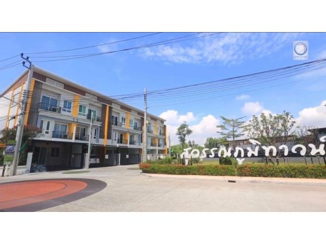 ให้เช่าหรือขายทาวน์โฮม 3 ชั้น โครงการสุวรรณภูมิทาวน์ แอท หัวตะเข้ ซอยลาดกระบัง 54/3 ติดถนน ใกล้สนามบินสุวรรณภูมิ