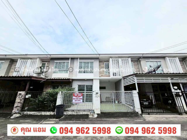 ขาย ทาวน์โฮม หมู่บ้านพฤกษาวิลล์ 43 พระราม5-นครอินทร์