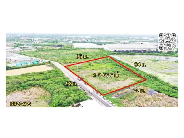 เธองามเหลือเกิน … ที่ดินสร้างโรงงาน/โกดังราคาถูก หน้ากว้างโดดเด่น เกือบ 5 ไร่ ถนนกว้าง ใกล้ถนนหลักบ้านแพ้ว-พระราม 2 -