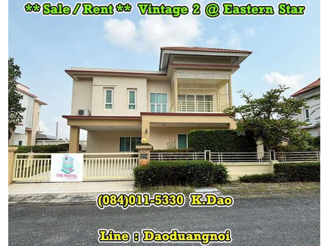 #Vintage 2 @Eastern Star Golf Course, Ban Chang *** Sale / Remt ***