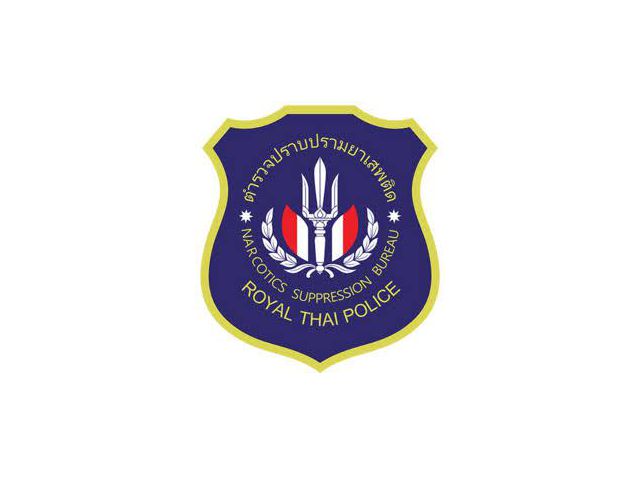 ประกาศศาลปกครอง