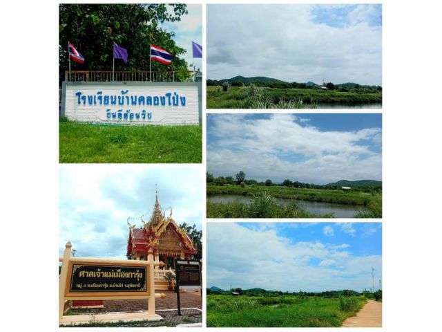 ขายที่ดินสวย ติดถนน วิวภูเขา อำเภอบ้านไร่ อุทัยธานี  เหมาะอยู่อาศัย ทำบ้านสวน