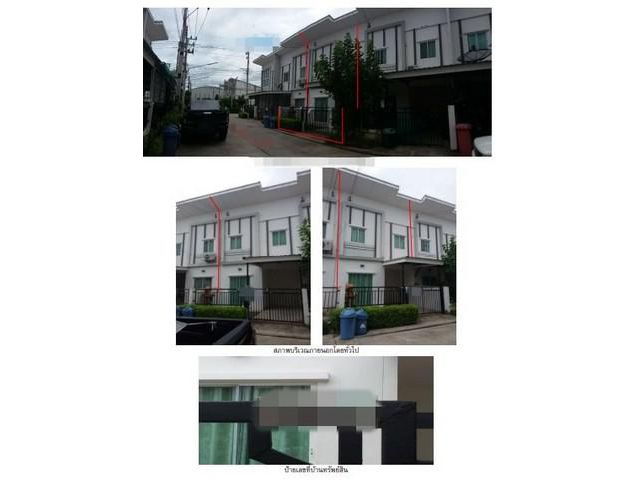 ขายทาวน์เฮ้าส์มือสองเมืองฉะเชิงเทรา โครงการไลโอ ฉะเชิงเทรา-บางพระ