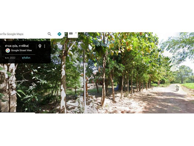 ขายที่ดิน 14 ไร่ พร้อมบ้านพักอาศัย