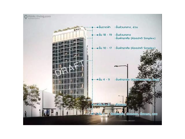 ขายดาวน์คอนโด SO Origin ศิริราช ชั้น 17 เจ้าของขายเอง