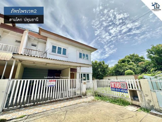 LM25-0107 ขายบ้านแฝด 2 ชั้น ภัทรไพรเวท2 สามโคก ปทุมธานี