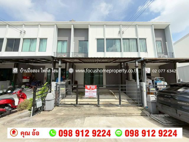 ขาย ทาวน์โฮม หมู่บ้าน พลีโน่ ราชพฤกษ์ บางกร่าง 45/4 นนทบุรี