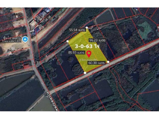 ที่ดินสวย