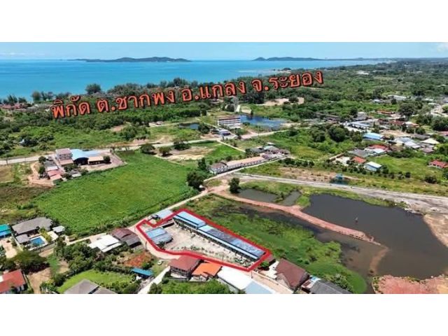 ขายที่ดินพร้อมสิ่งปลูกสร้างรีสอร์ทไกล้ทะเลต.ซากพงอ.แกกลงจ.ระยองเนื้อที่1ไร่50ตรว.