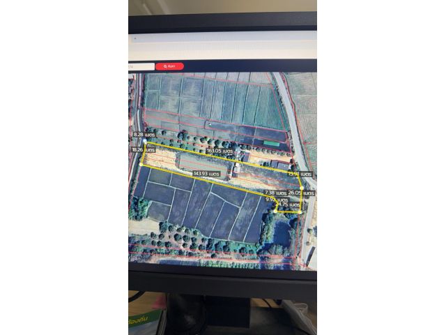 ขายที่ดิน