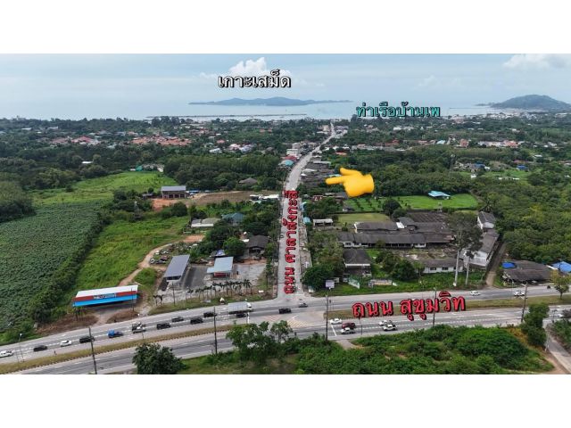 ขายที่ดินเปล่าไกล้ทะเลหาดแม่รำพึงจ.ระยองเนื้อที่177ตรว.